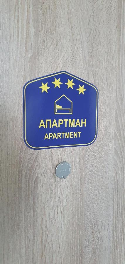 Beograd Na Vodi - BW Vista Luxury Apartment Bagian luar foto