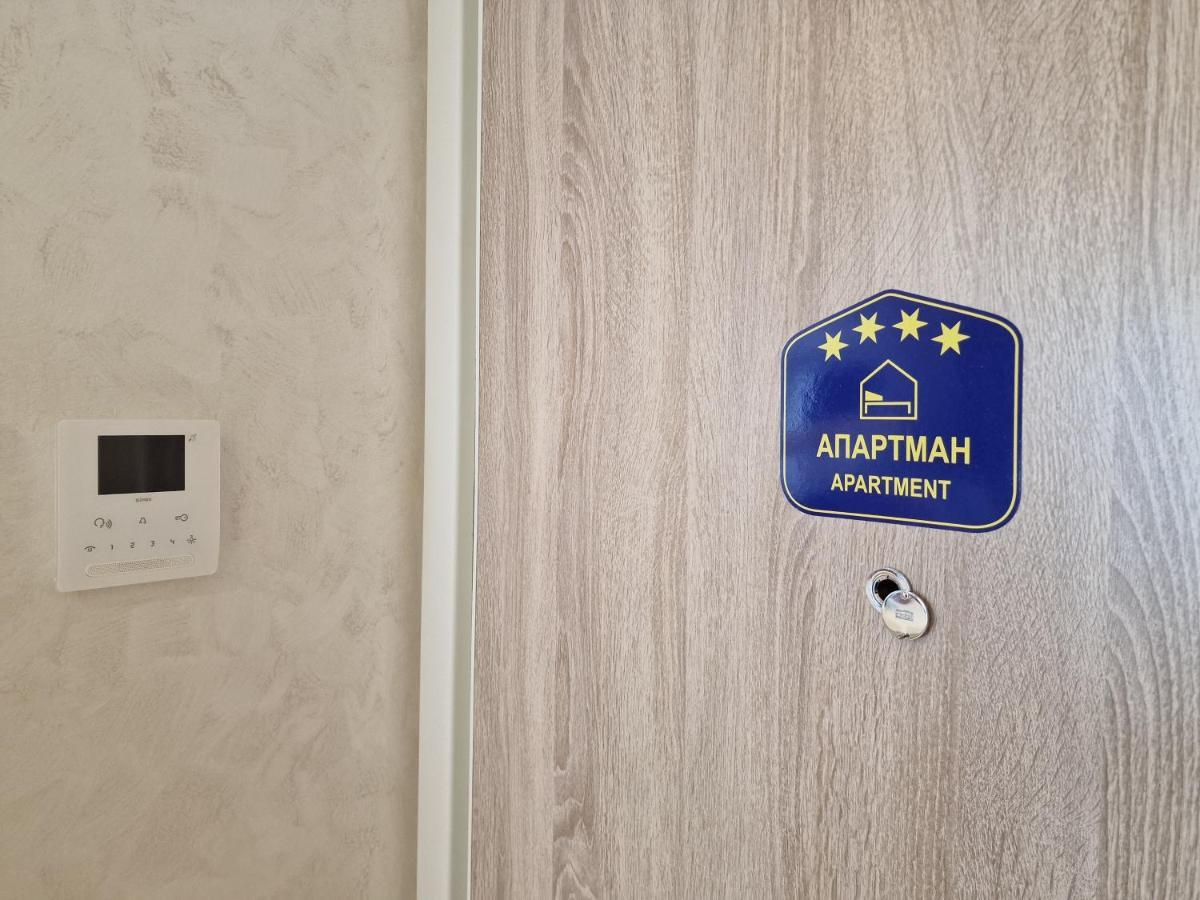 Beograd Na Vodi - BW Vista Luxury Apartment Bagian luar foto